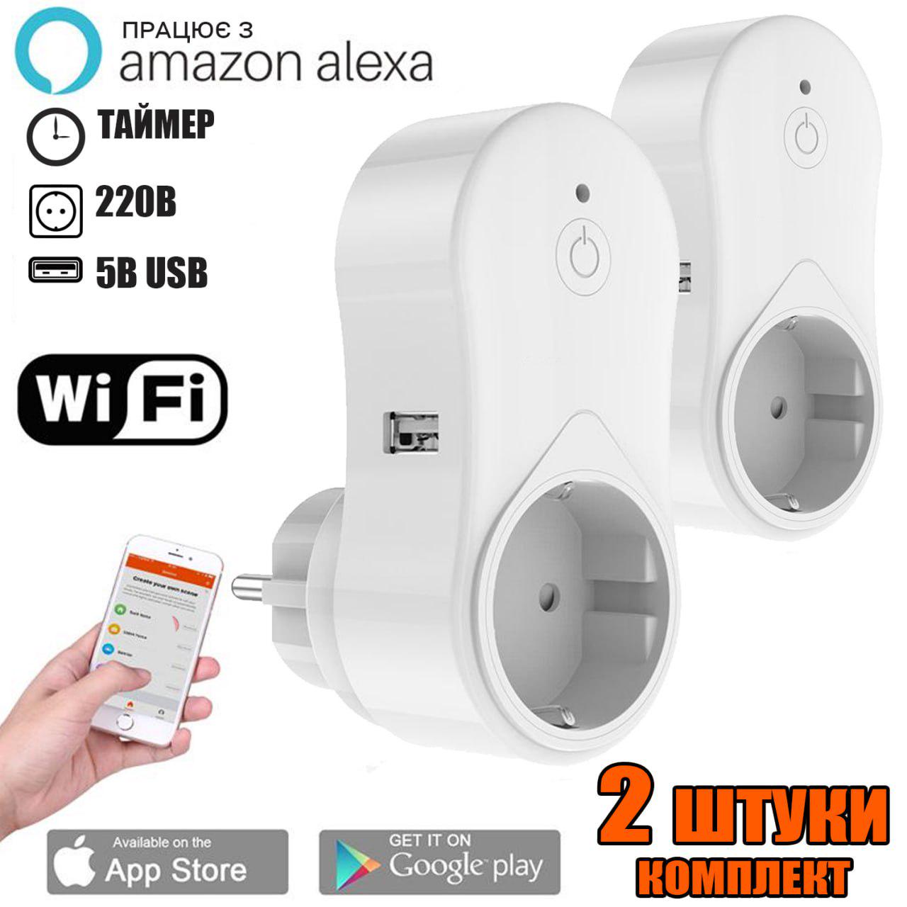 Комплект умный розетка Smart Life WI-FI Android/iOS 2 шт. (2a163287) - фото 4