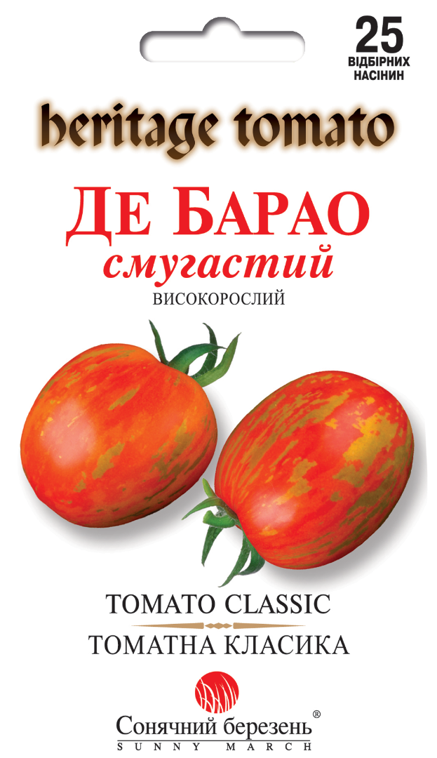 Насіння томатів Де Барао смугастий (9253)