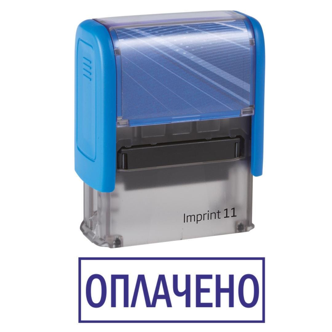 Штамп "ОПЛАЧЕНО" на автоматическом оснащении Imprint 11 38х14 мм Синий (2701972639)