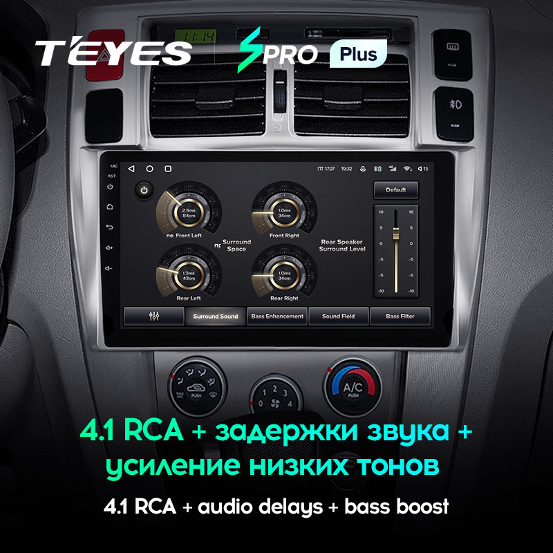 Автомагнітола штатна Teyes для Hyundai Tucson 2004-2009 Android SPRO-PLUS 3+32G Wi-Fi (1416141369) - фото 5