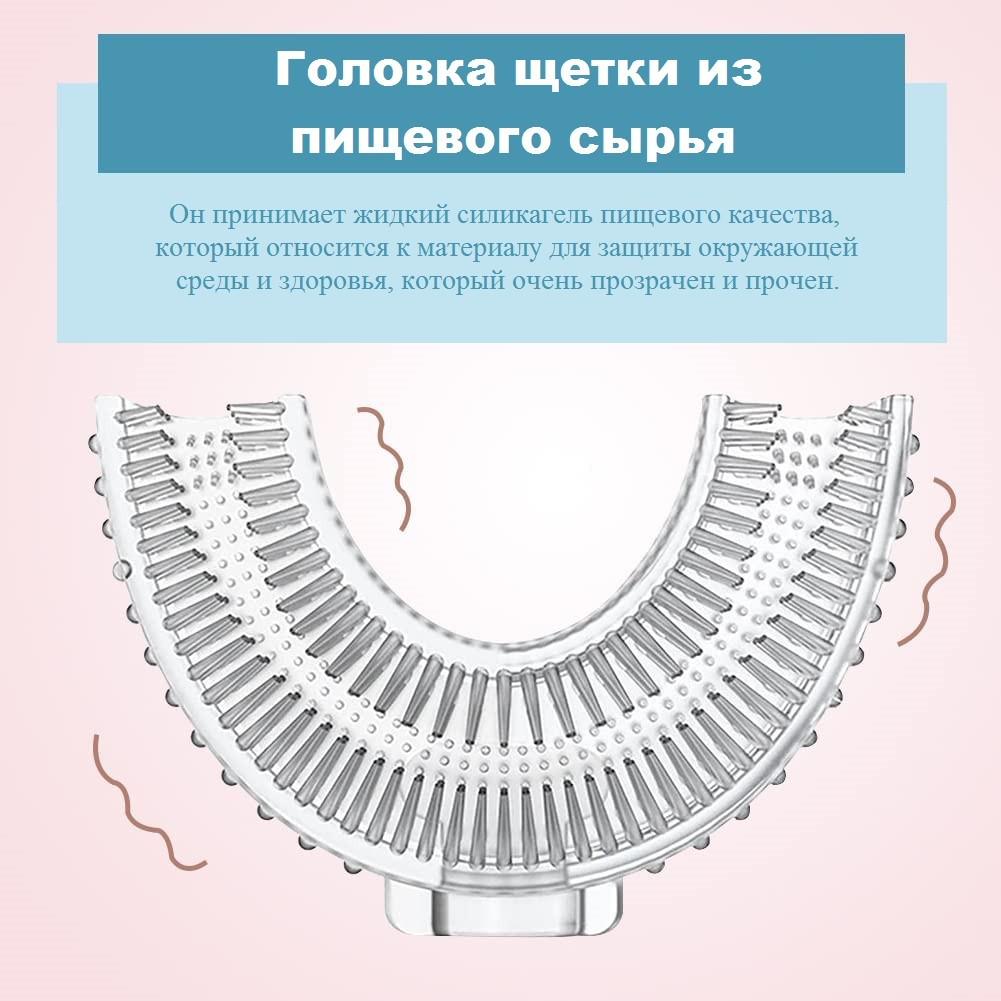 Дитяча U-подібна зубна щітка капа 1-6 років на 360 градусів (рожева) - фото 5