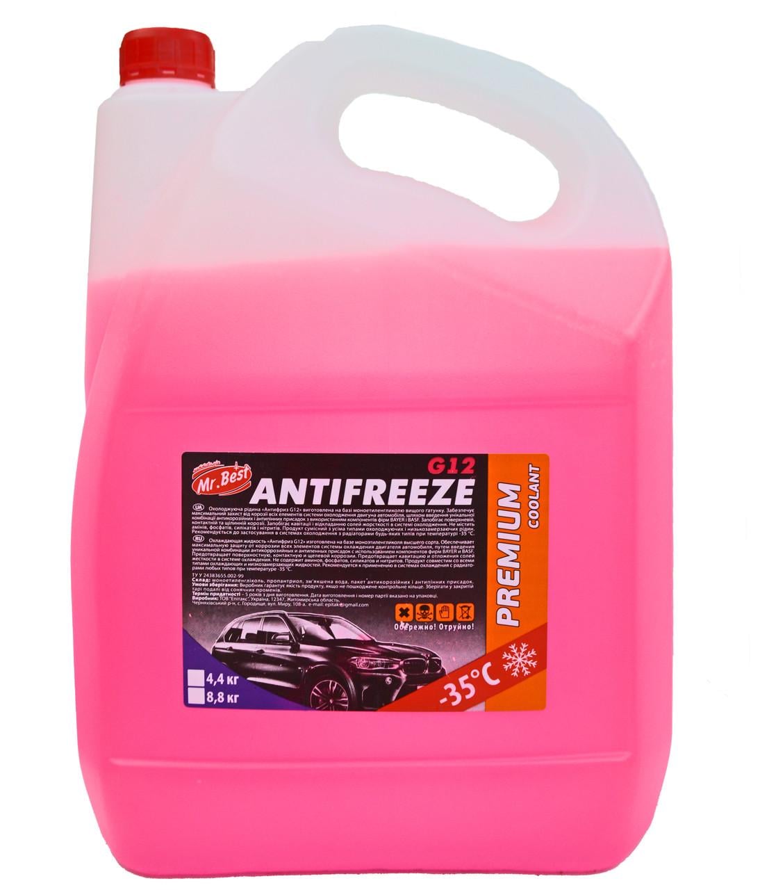 Антифриз Mr.Best G12 -35 4,6 кг Красный (901932)