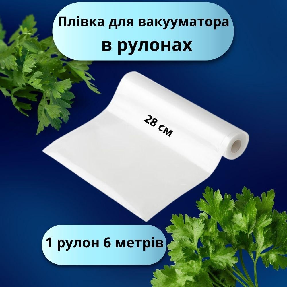 Пакеты для вакуумирования пищевые Camry CR 4470.2 (04043) - фото 2 Пакеты для вакуумирования пищевые Camry CR 4470.2 (04043) - фото 2