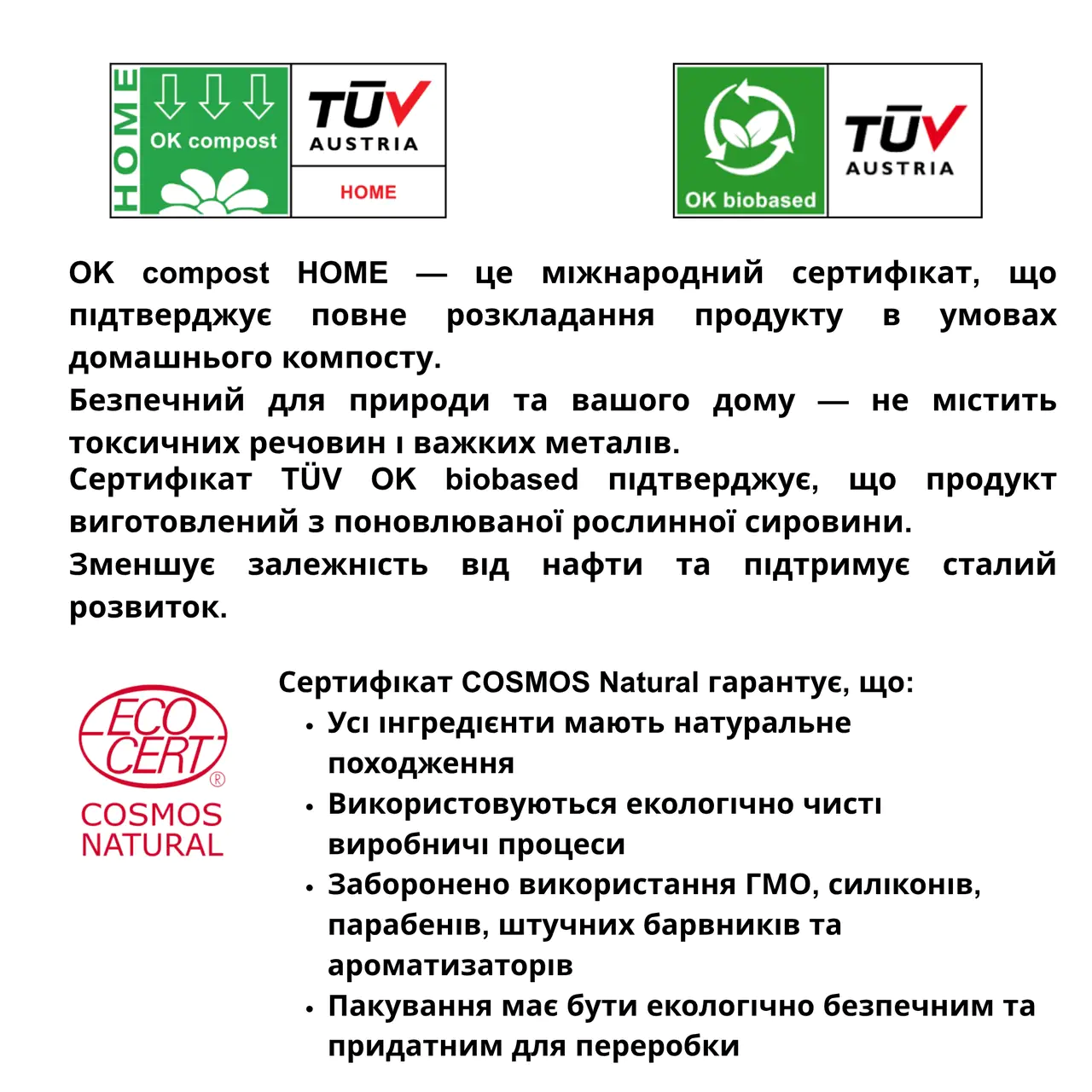 Прокладки органические ежедневные Eco by Naty Large 28 шт. - фото 4