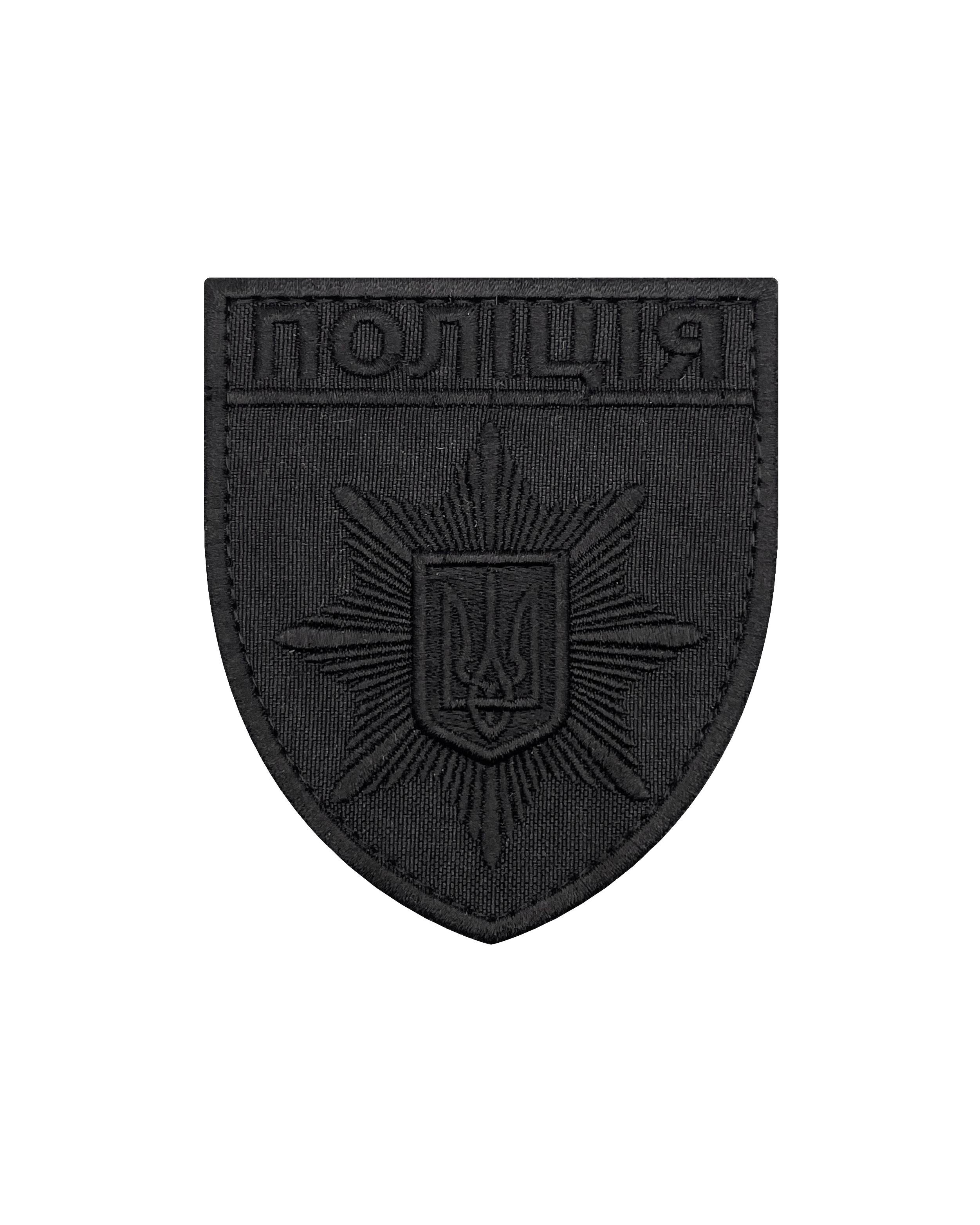 Шеврон Полиция Черный (SHE-2.3)