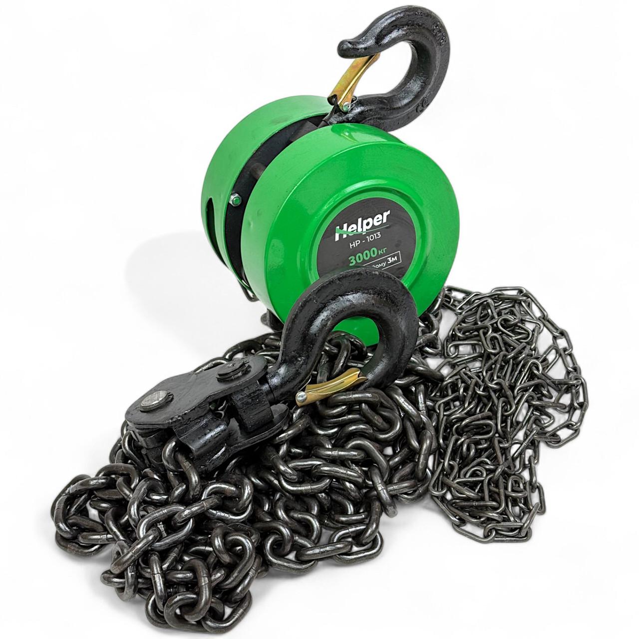 Таль цепная Helper HP-1013 3 т 3 м - фото 4