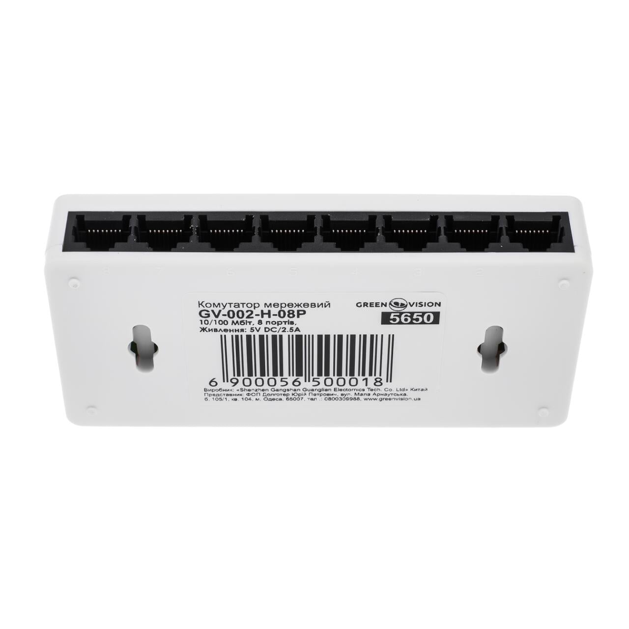 Комплект видеонаблюдения GV-IP-K-W95/4 5MP на 4 камеры - фото 11