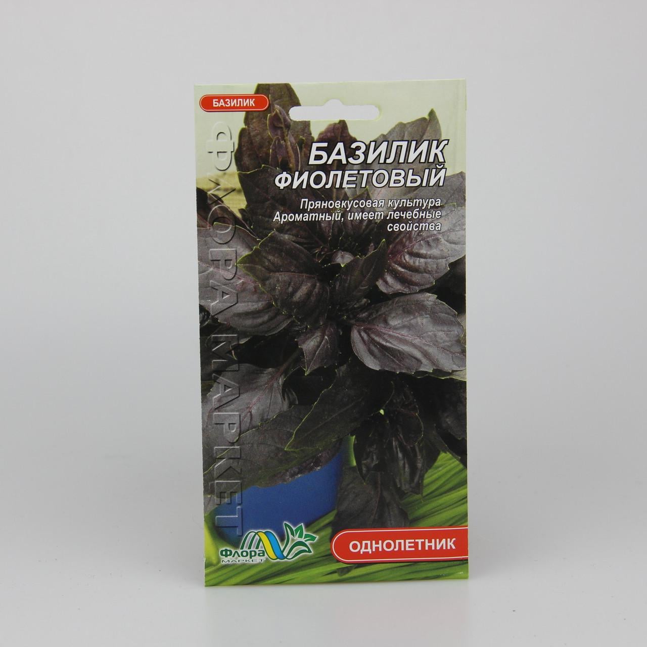 Семена Базилик Фиолетовый 0,5 (26745) Семена Базилик Фиолетовый 0,5 (26745)