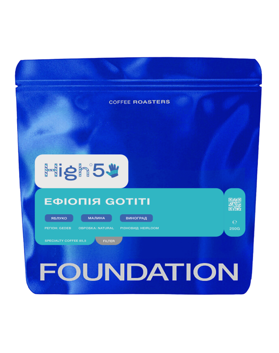 Кава в зернах FOUNDATION COFFEE ROASTERS Ефіопія Gotiti свіжообсмажена 250 г