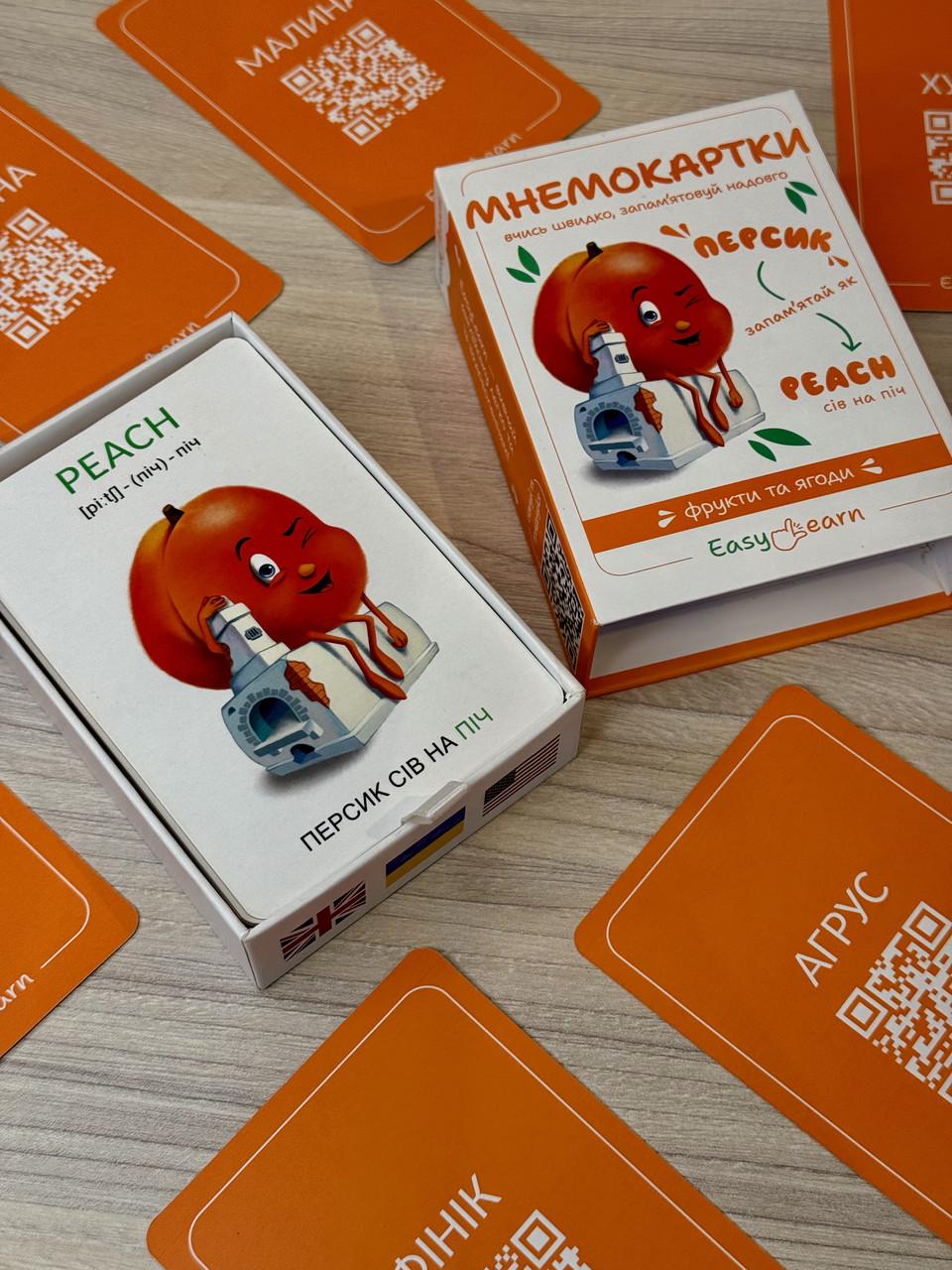 Мнемокарты EasyLearn Выпуск 1 Фрукты и ягоды (EL-FB1)