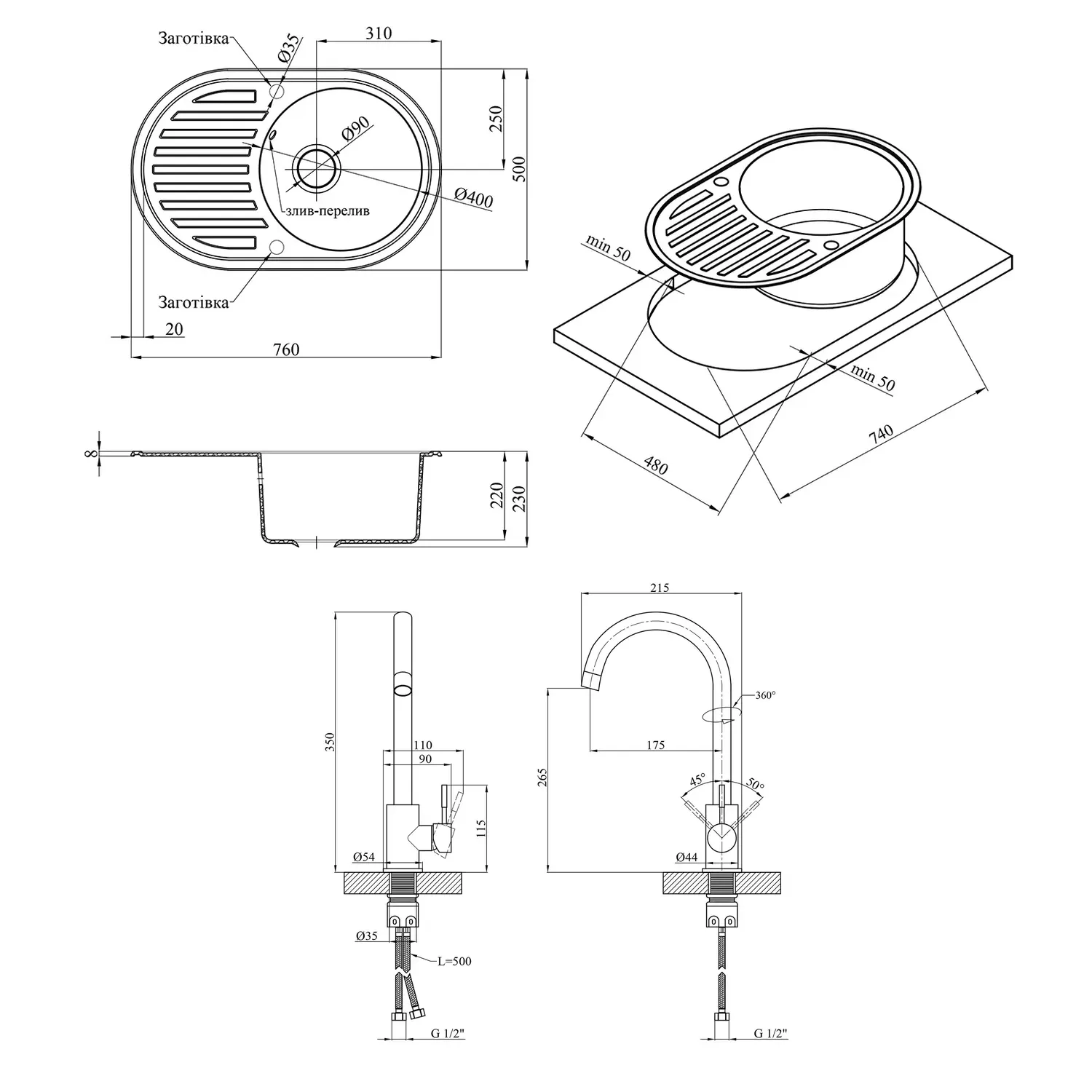 Комплект Kroner Komposit GRB Мойка кухонная/смеситель (KRP2IN1-22) - фото 2