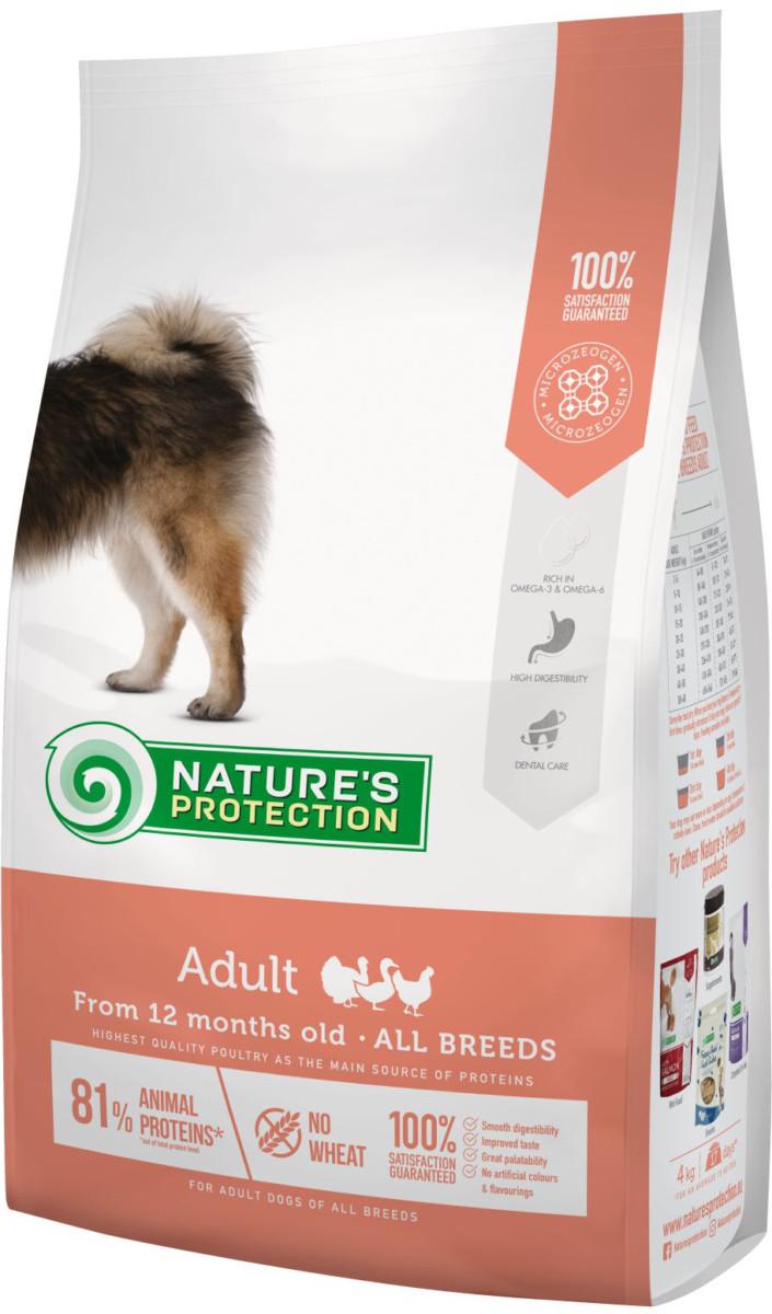 Корм сухой для собак Nature's Protection All Breeds 4 кг (4771317457394)