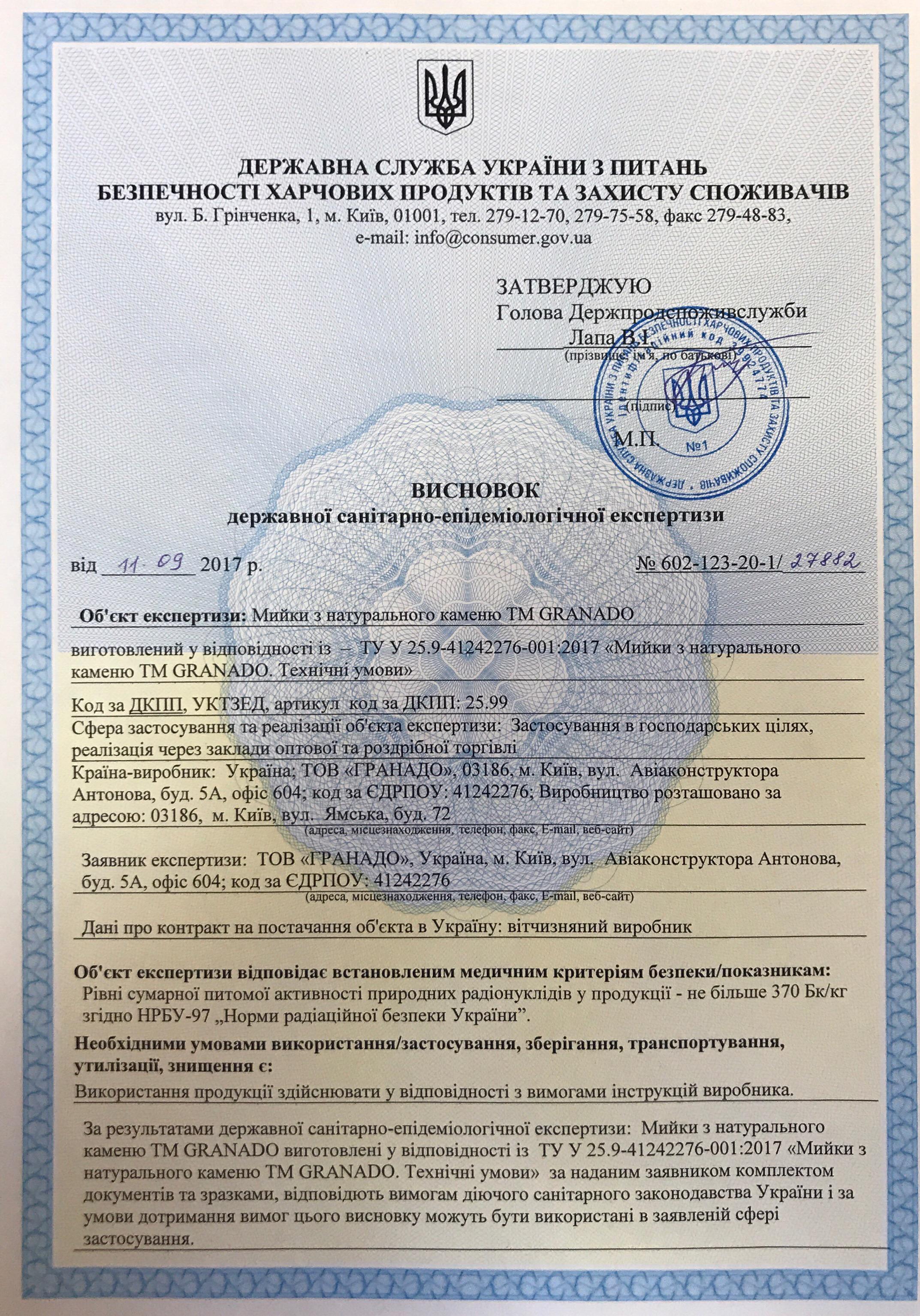 Мийка для кухні Granado Under top XL Grafito - фото 7 Мийка для кухні Granado Under top XL Grafito - фото 7