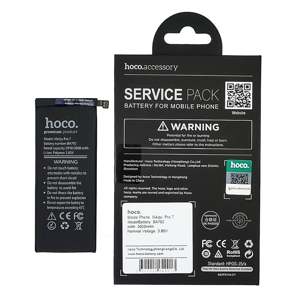 Батарея Hoco Meizu Pro 7-BA792/BA791-2910/3000 mAh - фото 3