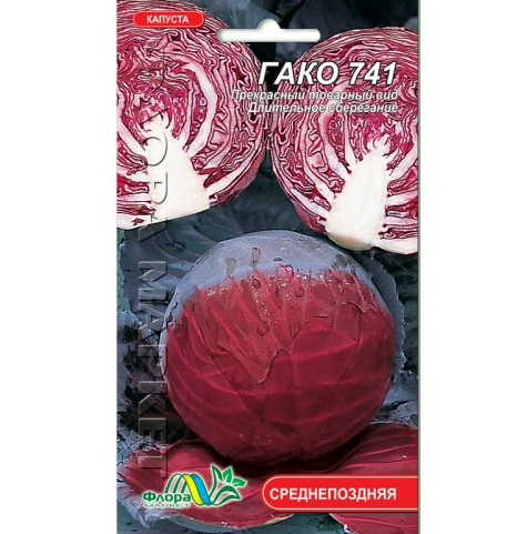 Семена капусты Гако краснокочанная среднепоздняя 0,5 г (26528)