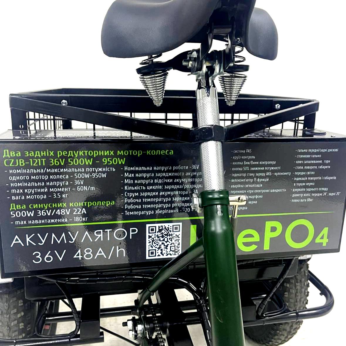 Электровелосипед трехколесный Tiras JOB FAT 2420 PRO-1000 36V 48Ah - фото 10