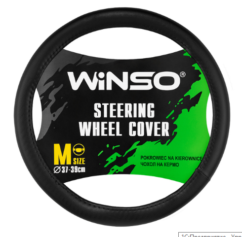 Чохол на кермо Winso 142120 M 37-39 см екошкіра Чорний (643861)