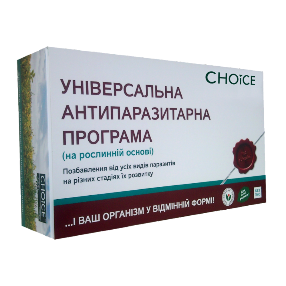 Универсальная антипаразитарная программа на 1 месяц