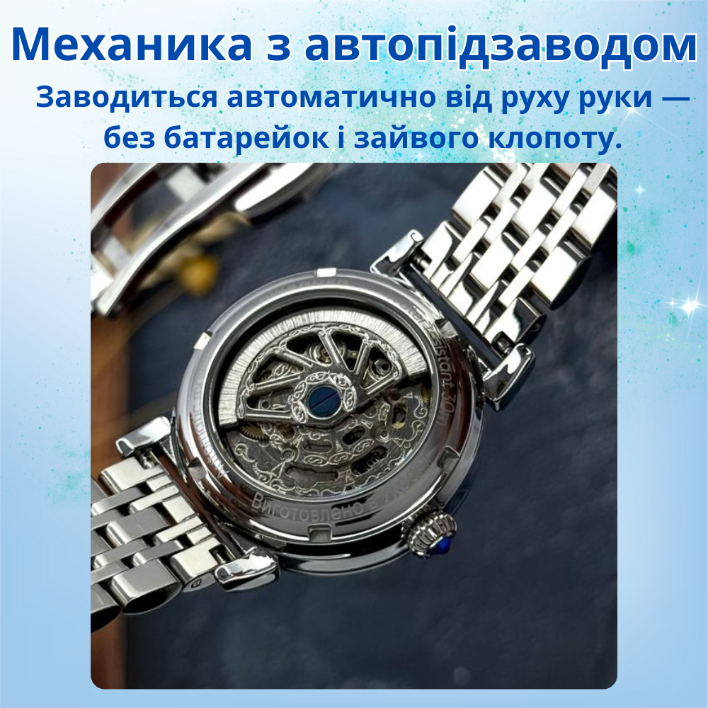 Наручные часы женские механические Awarder с Гербом Украины на браслете со стразами Бирюзовый (30631902) - фото 3 Наручные часы женские механические Awarder с Гербом Украины на браслете со стразами Бирюзовый (30631902) - фото 3