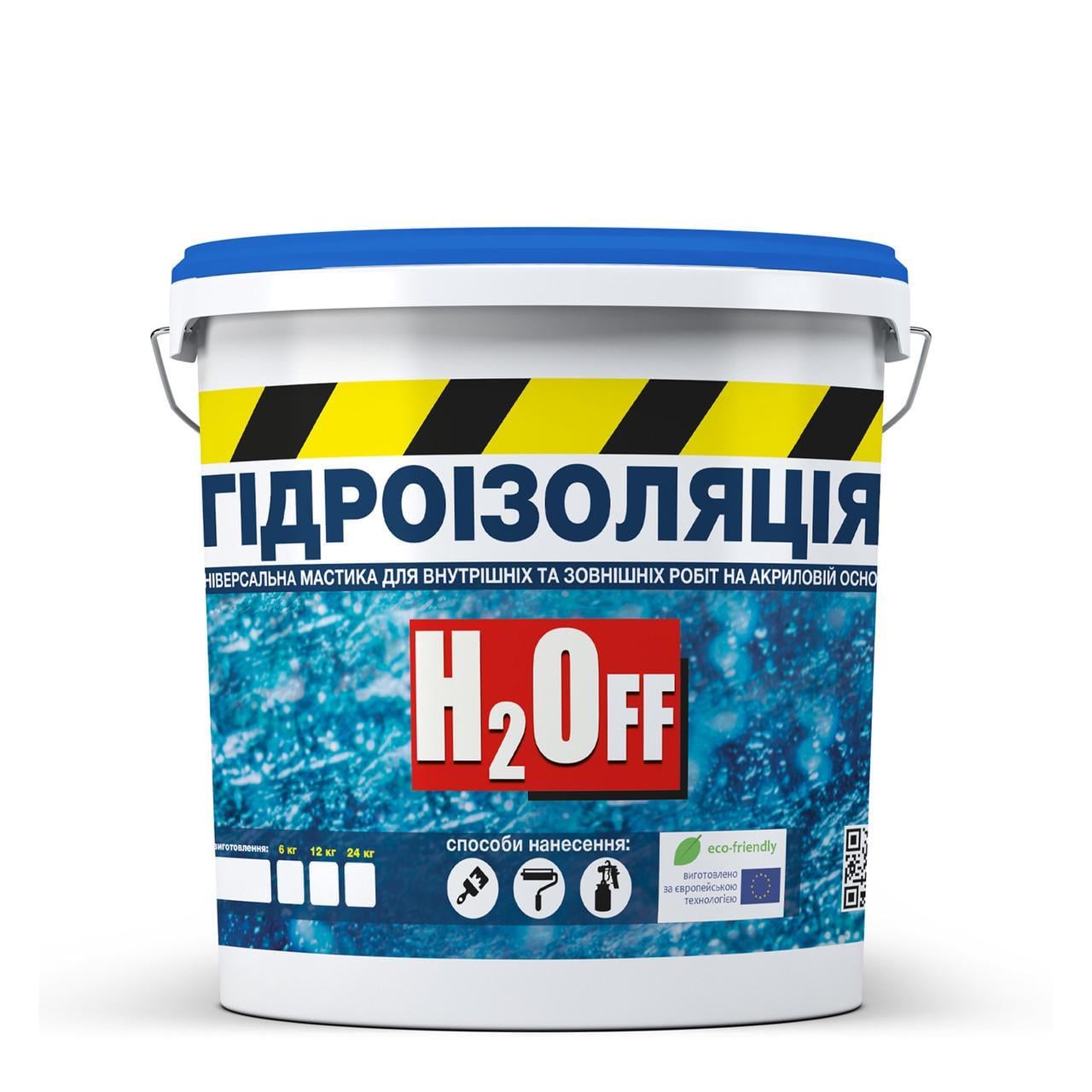 Гидроизоляция акриловая Skyline мастика H2Off 6 кг Белый (1839362392)