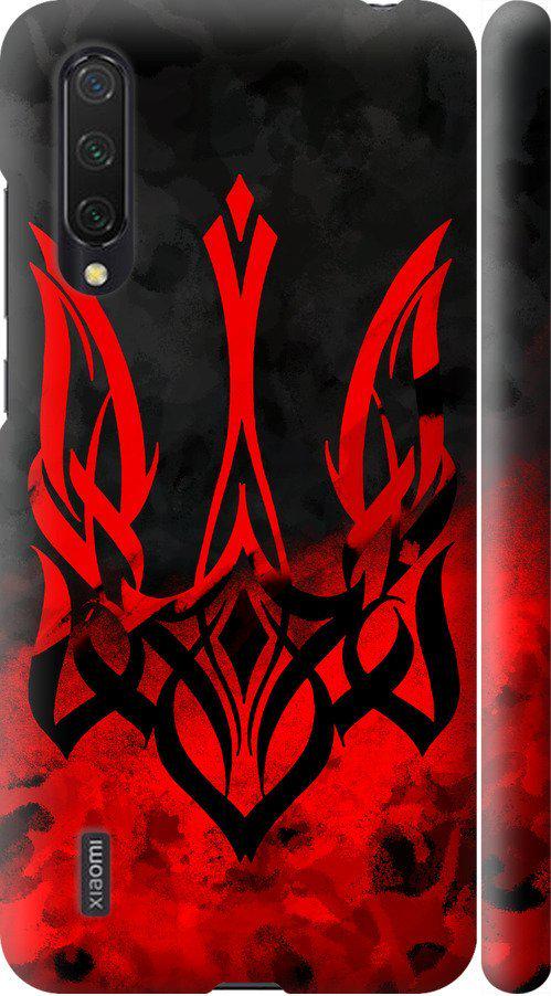 Чохол на Xiaomi Mi CC9 Герб України (5312m-1747-42517) Чохол на Xiaomi Mi CC9 Герб України (5312m-1747-42517)