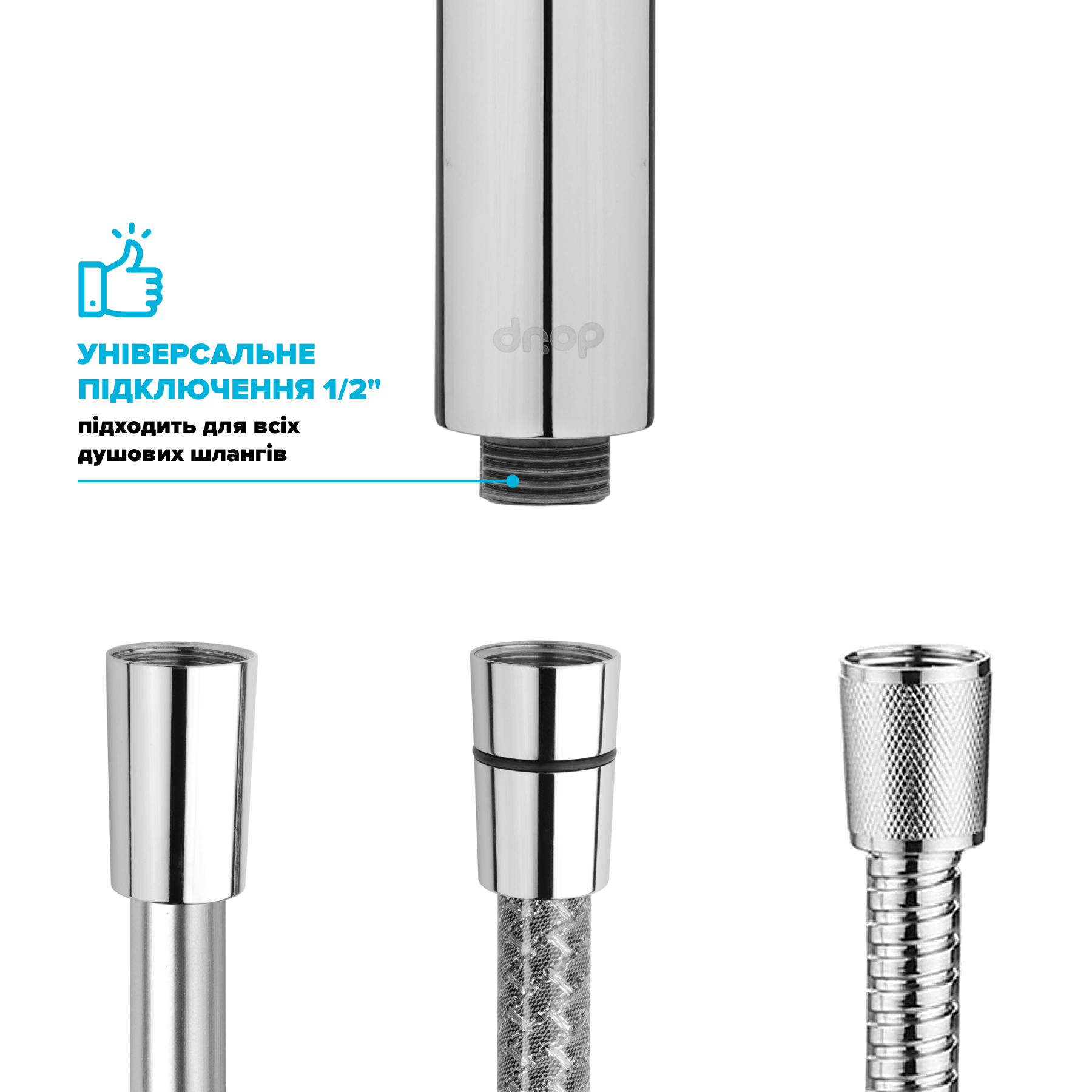 Лекарство душевое водосберегающее Drop SPA1F-STICK/RND - фото 7