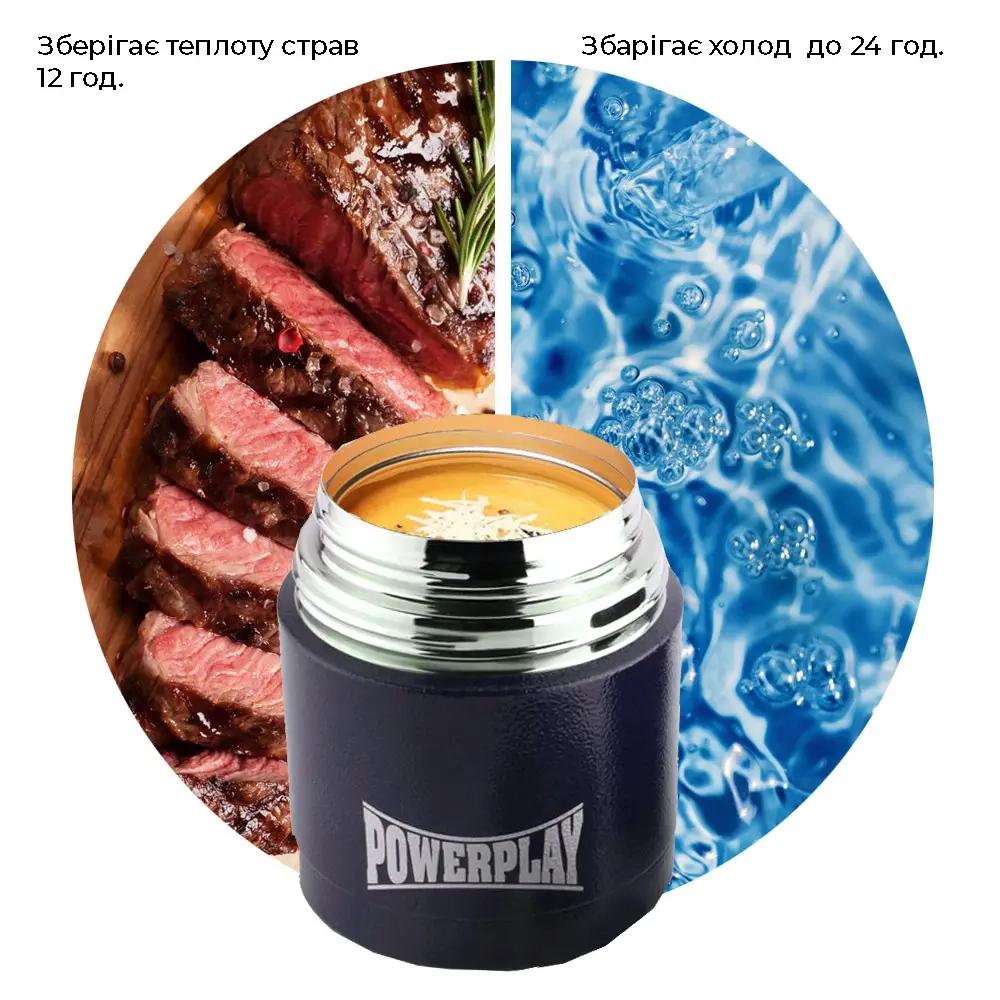 Термос харчовий PowerPlay 9003 700 мл Синій - фото 4 Термос харчовий PowerPlay 9003 700 мл Синій - фото 4