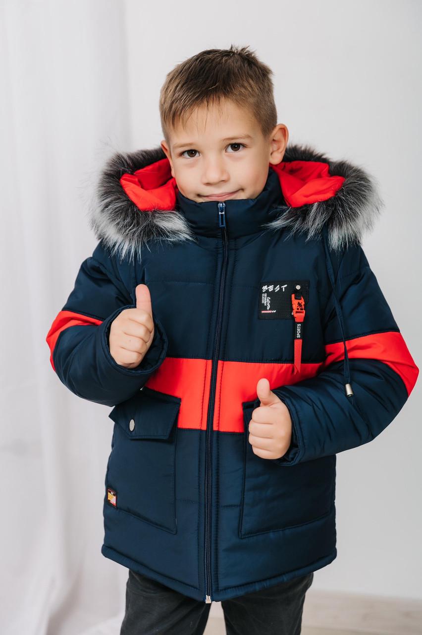 Куртка зимова для хлопчика Остап 98 см (D-8430-98сч)