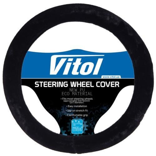 Чехол для руля R 1210004 BK XL Черный (2278457158)