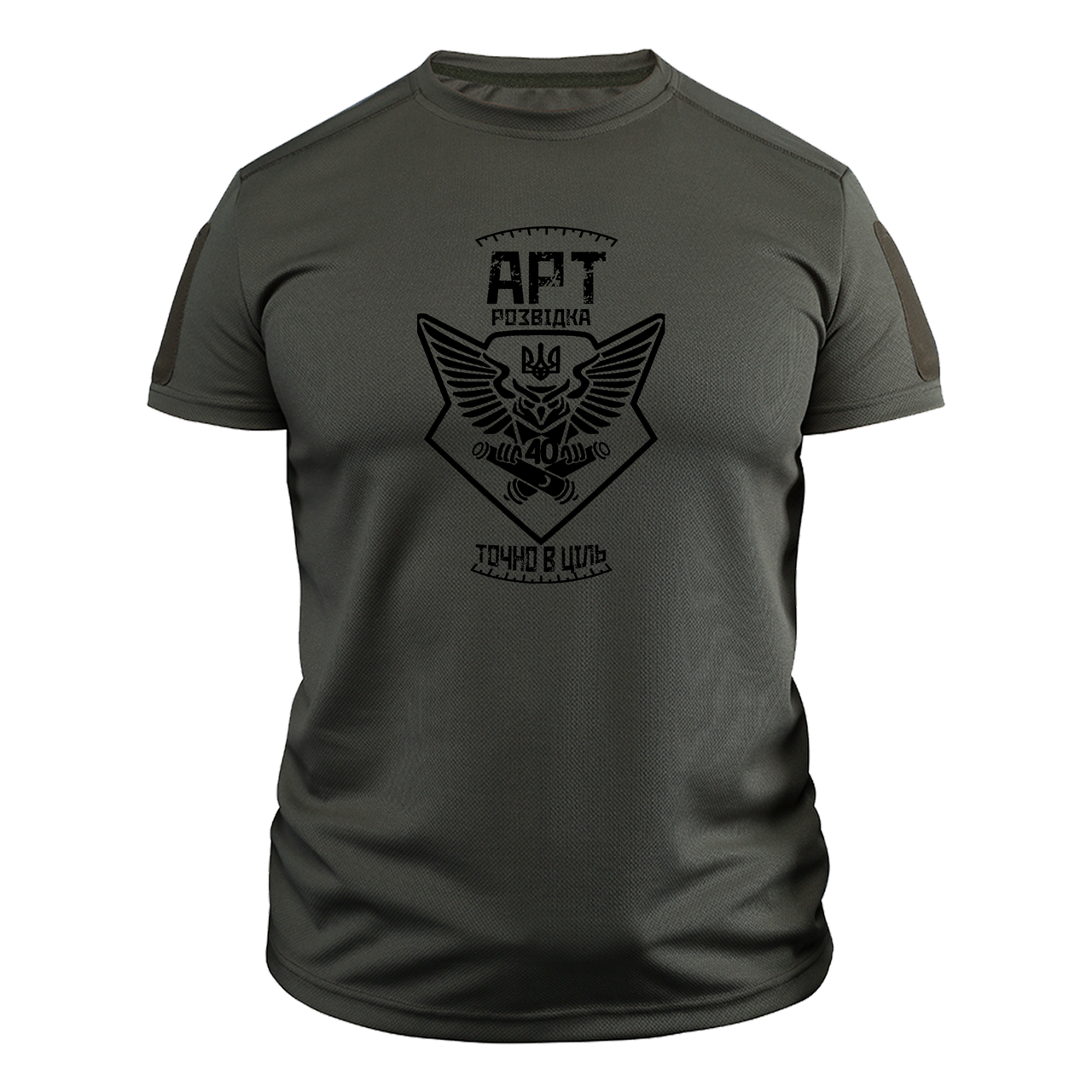 Футболка военная CoolMax "Точно в ціль" XXXL Оливковый (TS-C-73-XXXL)
