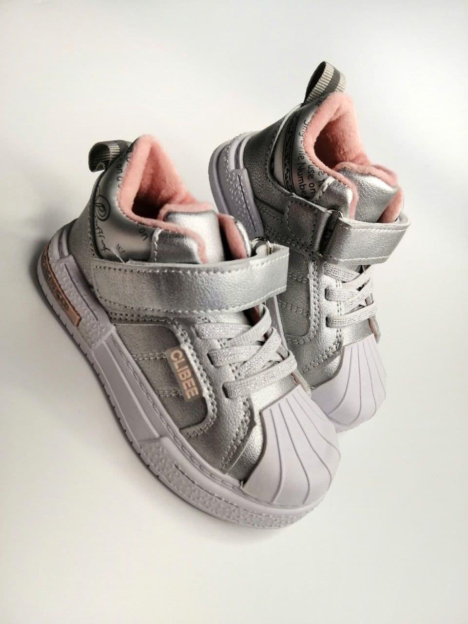 Кроссовки для девочки Clibee р. 21 14 см Серый (209-L silve)