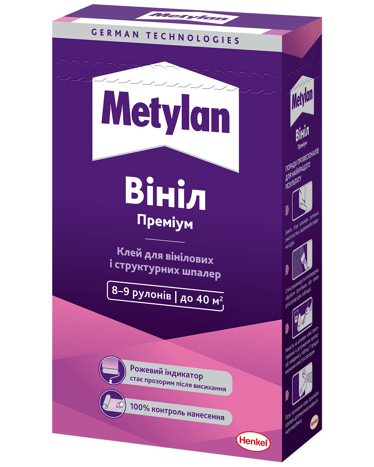 Metylan Вініл Преміум 300 г клей для шпалер