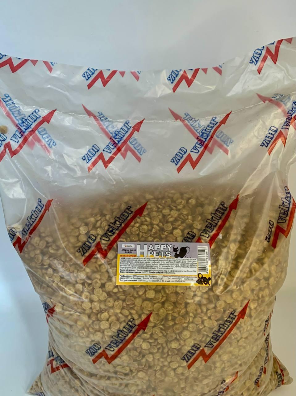 Сухой корм для кошек Нappy Pets "Chicken" OPTIMAL Курица 8 кг - фото 7