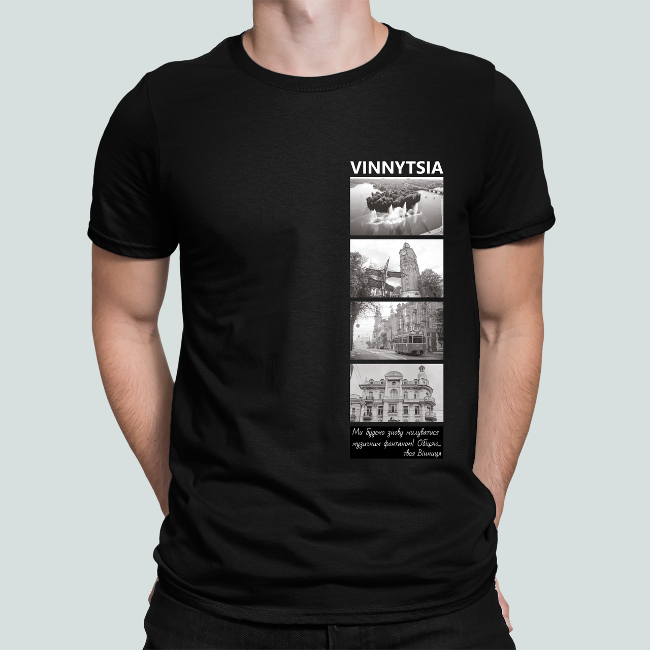 Футболка мужская Stedman с принтом город "Vinnytsia твоя Вінниця Обіцяю" L Черный (Сіті5-3)