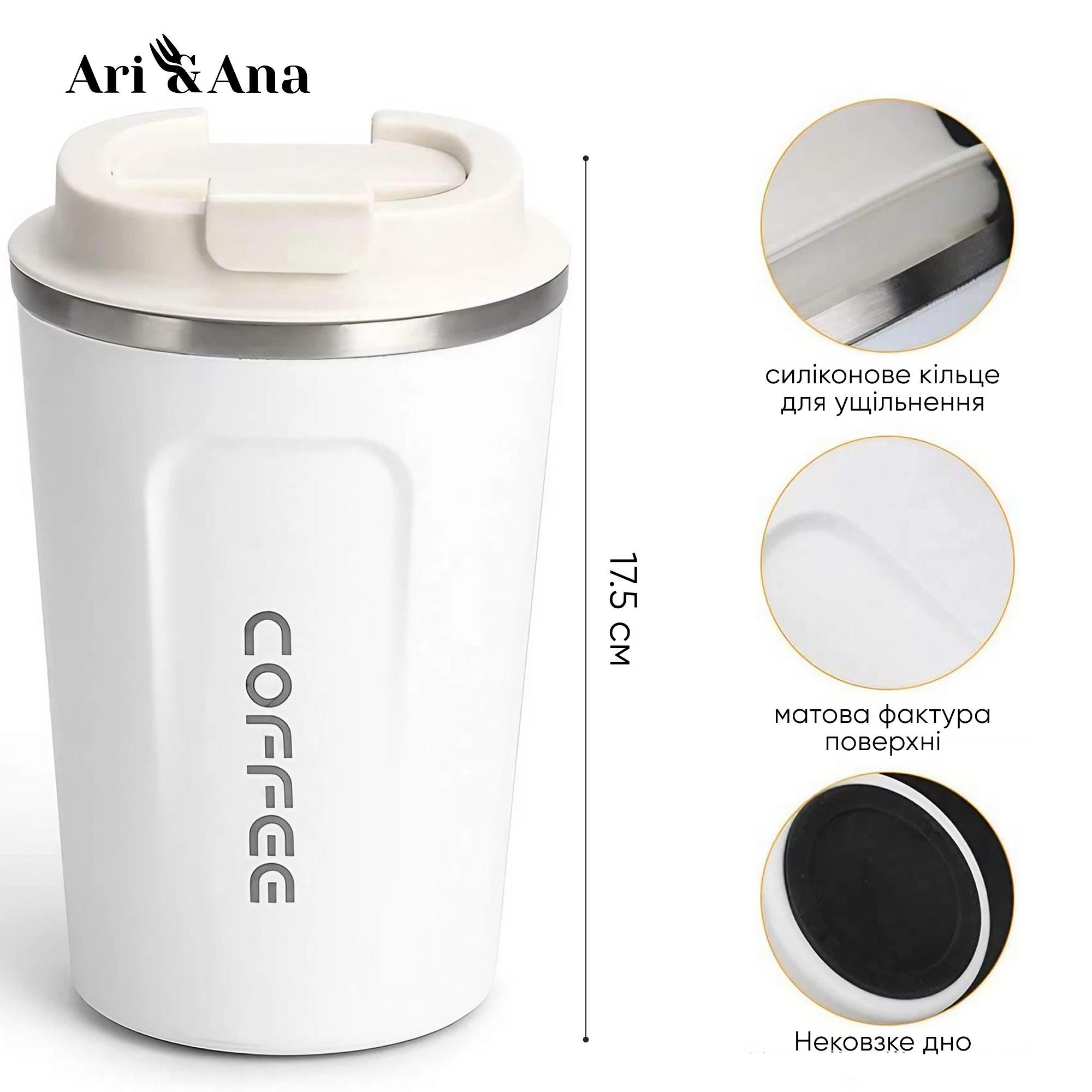 Термокружка Ari/Ana сенсорный дисплей из нержавеющей стали герметичная крышка 380 мл Белый - фото 3
