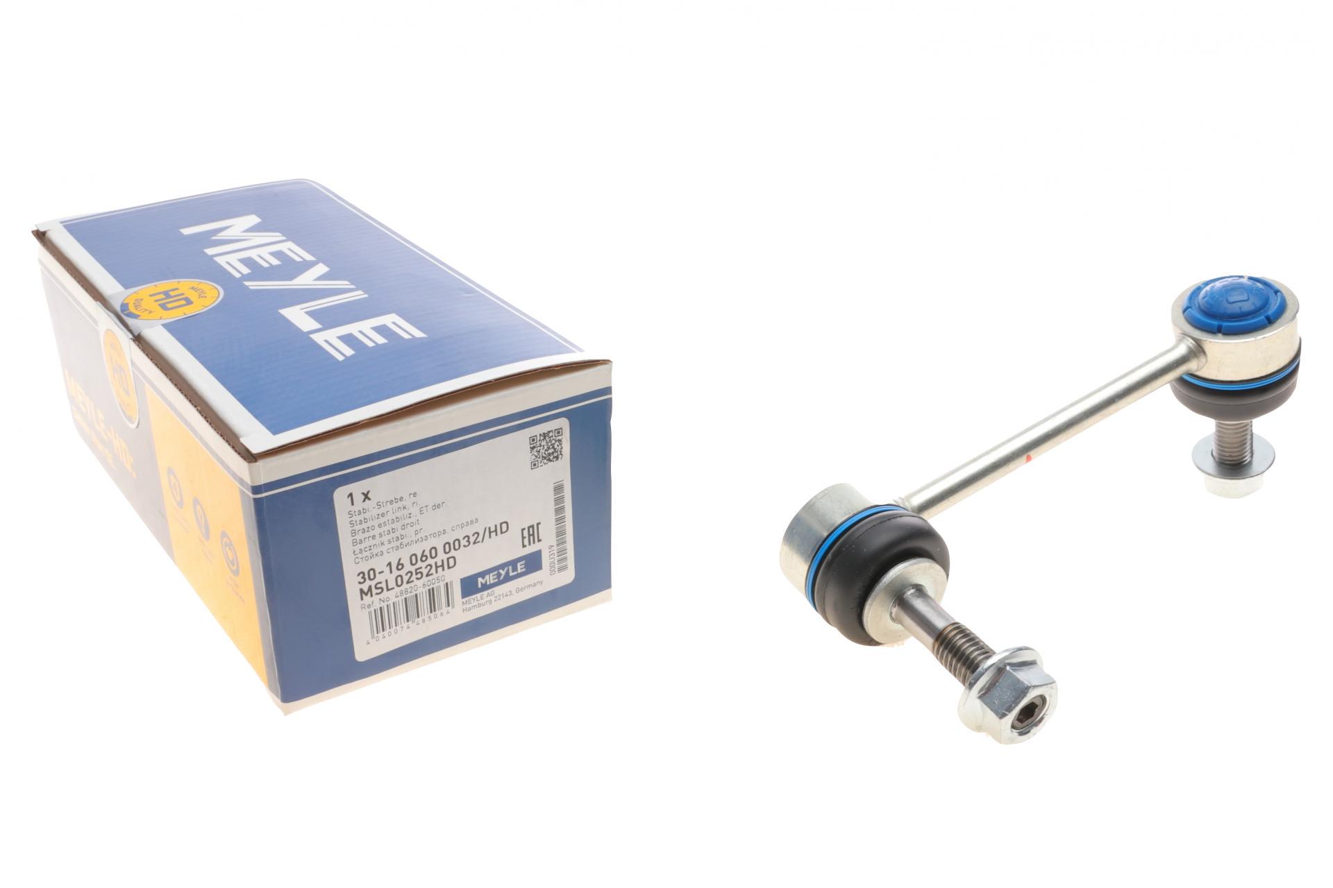 Тяга стабілізатора переднього R Toyota Land Cruiser Prado 02- - 30-16 060 0032/HD MEYLE