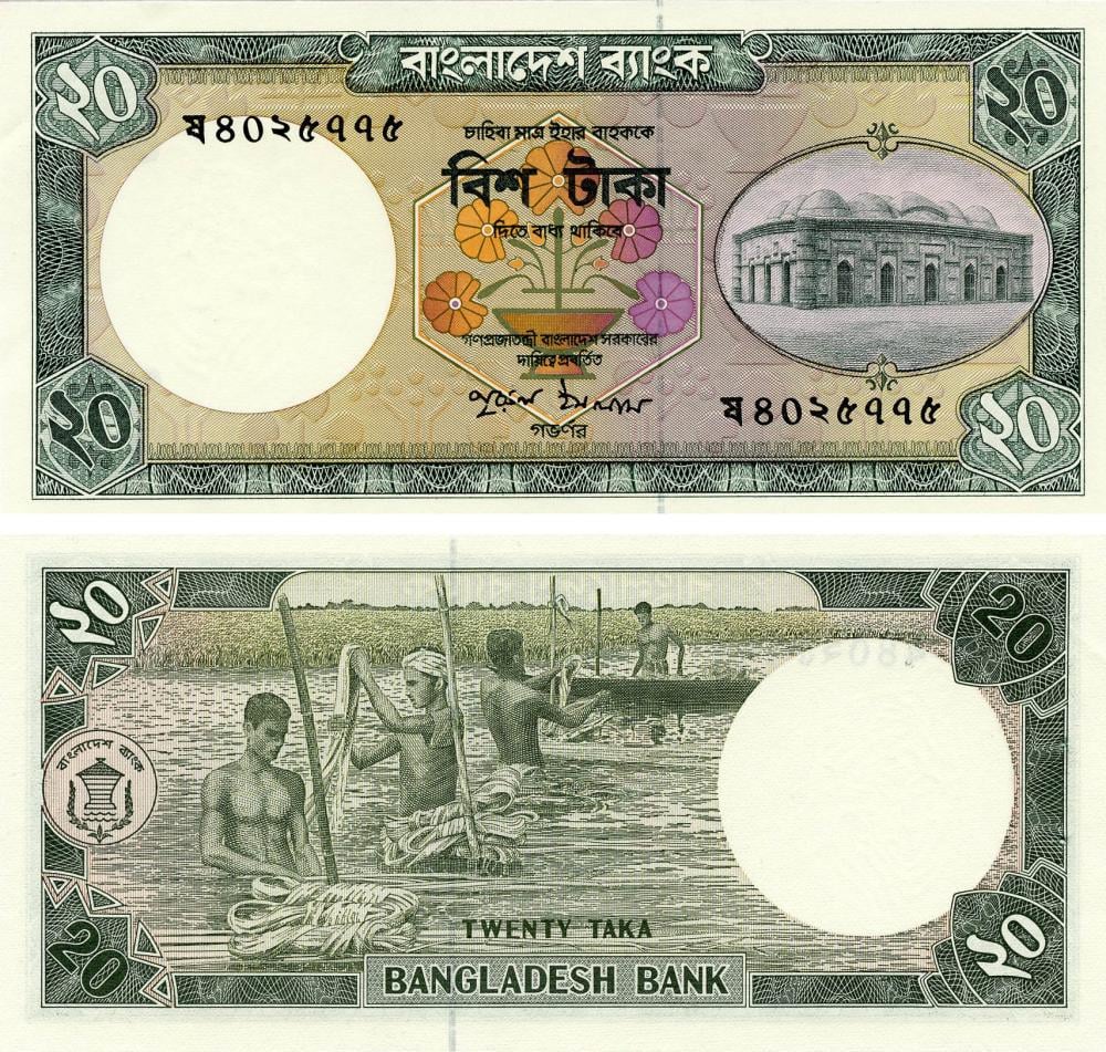 Коллекционная банкнота Бангладеш 20 така 2002 UNC P27a (Б17908)