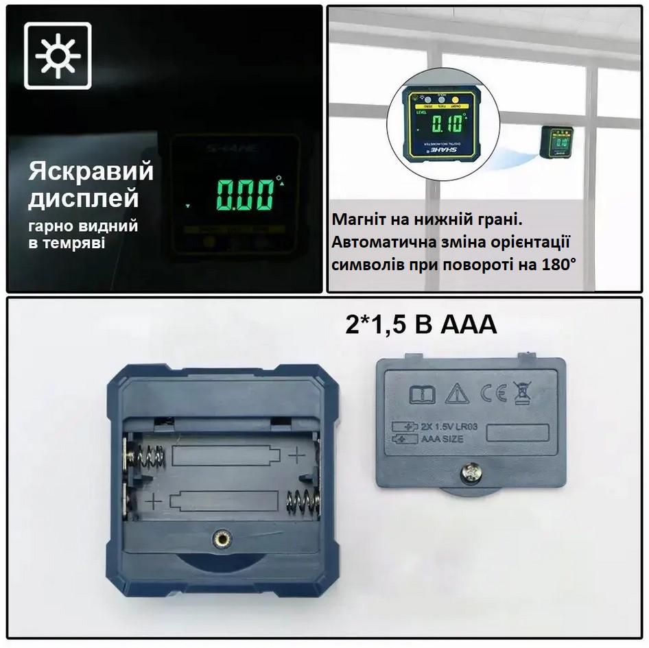 Угломер цифровой Shahe электронный с магнитом (5315-90C) - фото 7