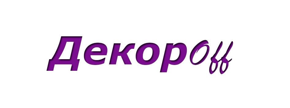 Декорофф