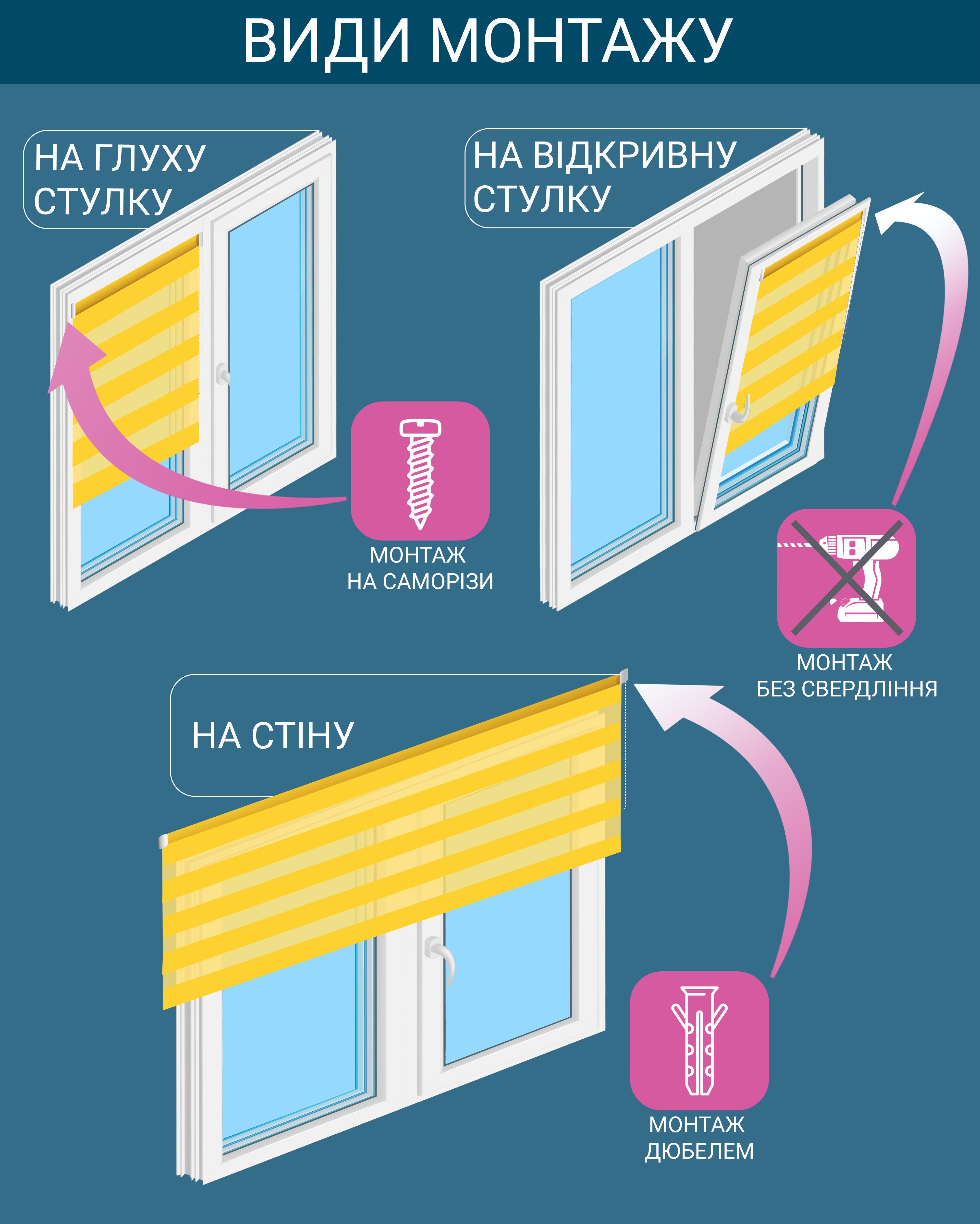 Ролета день-ночь TyulPan с нижним фиксатором 45x170 см Белый (24320666) - фото 10