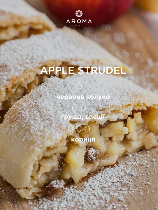 Ароматизатор для виготовлення свічок Apple Strudel 10 г (1755114264) - фото 2