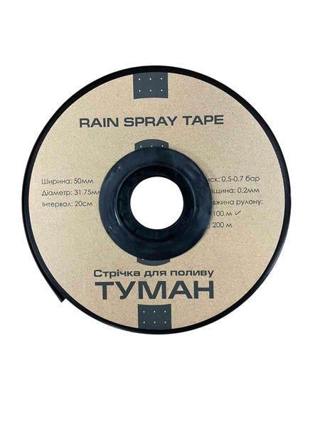 Стрічка Туман 7301N50_PolivOpt 32 мм