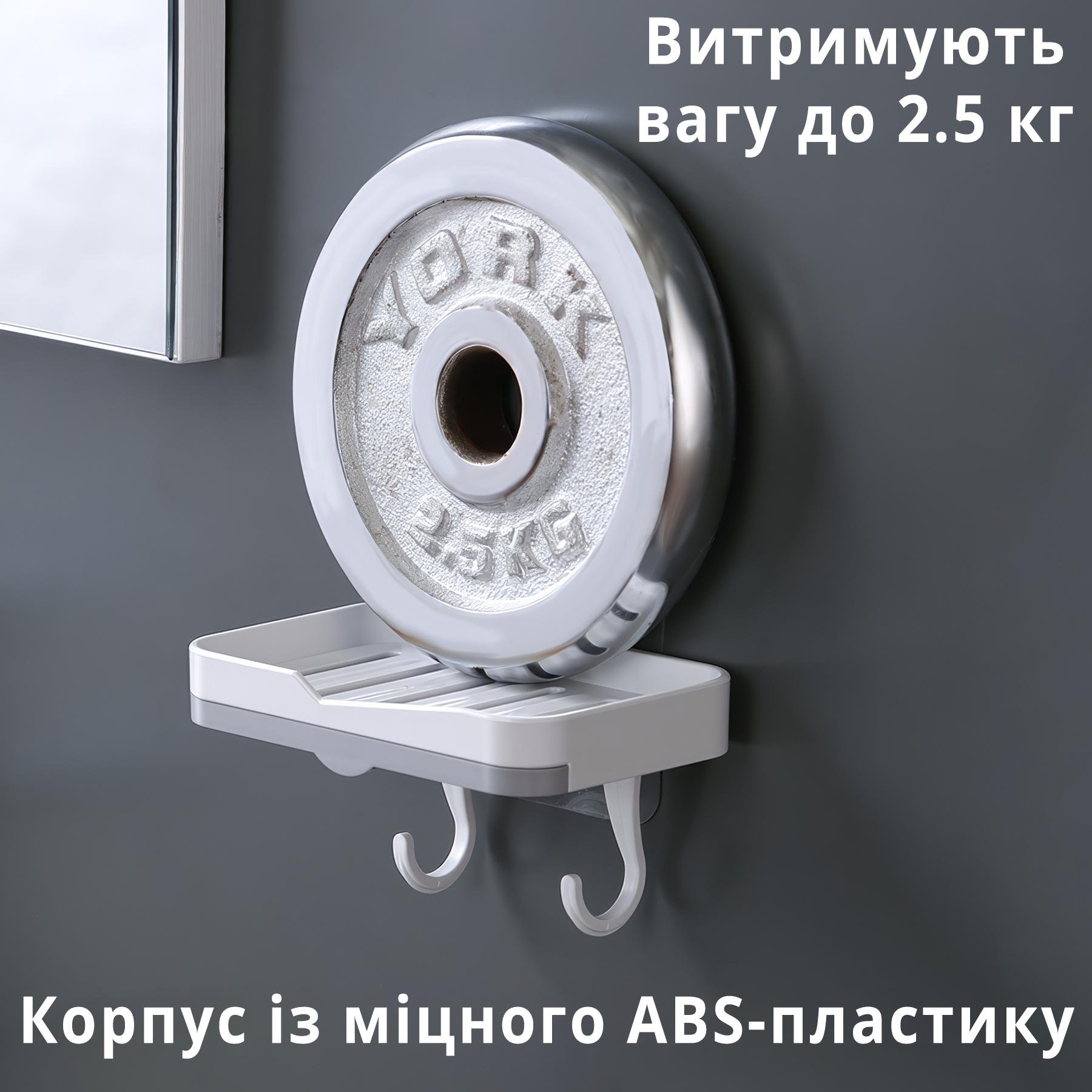 Мильниця для ванної кімнати самоклейна з висувним піддоном і гачками - фото 4