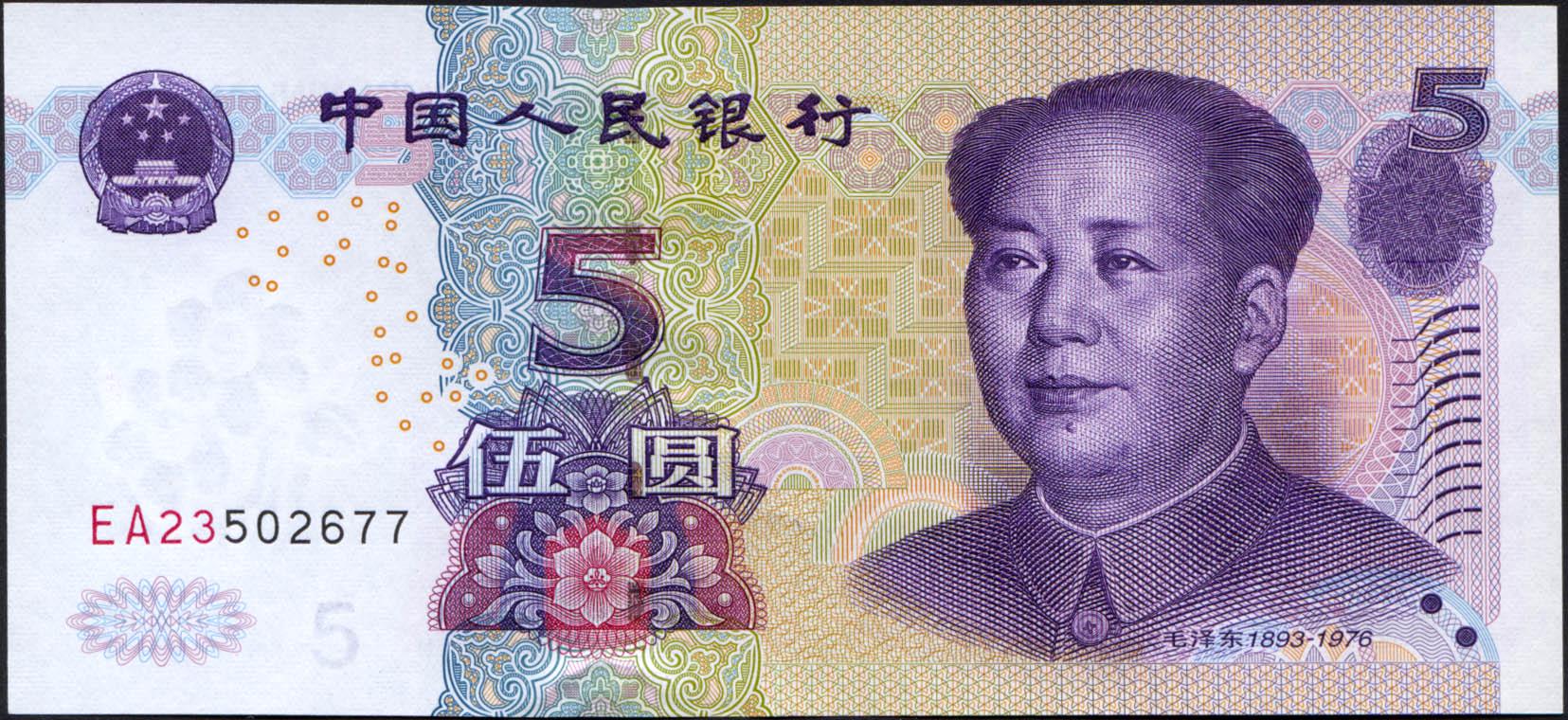 Коллекционная банкнота Китай 5 юаней 2005 P903 UNC