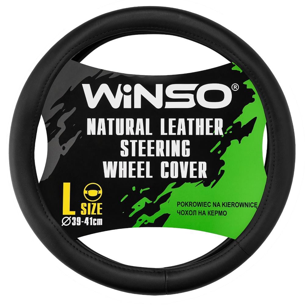 Чехол на руль WINSO кожаный L Ø39-41 см (143130)