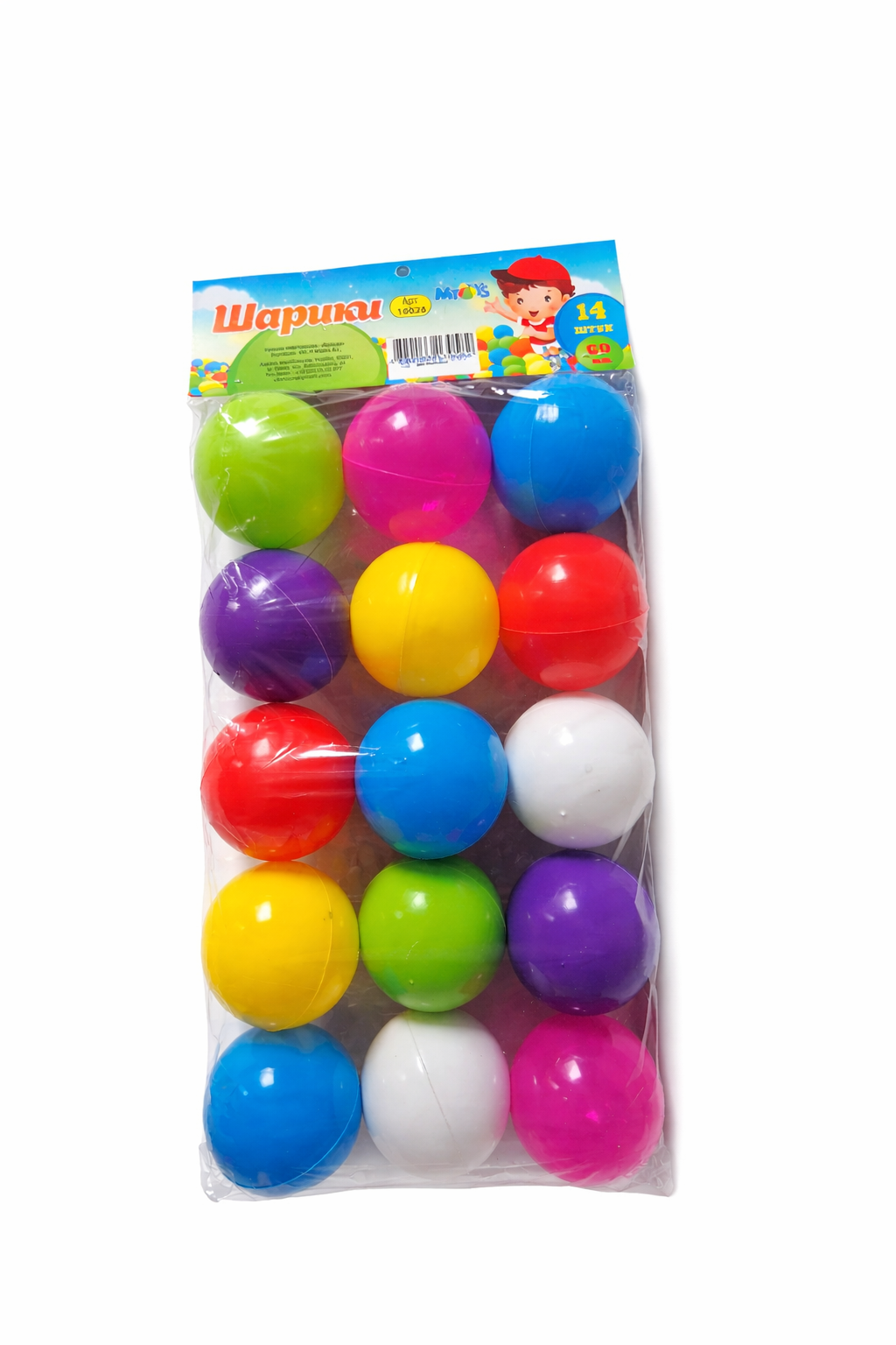 Шарики пластиковые 60 мм 14 шт. (16028)