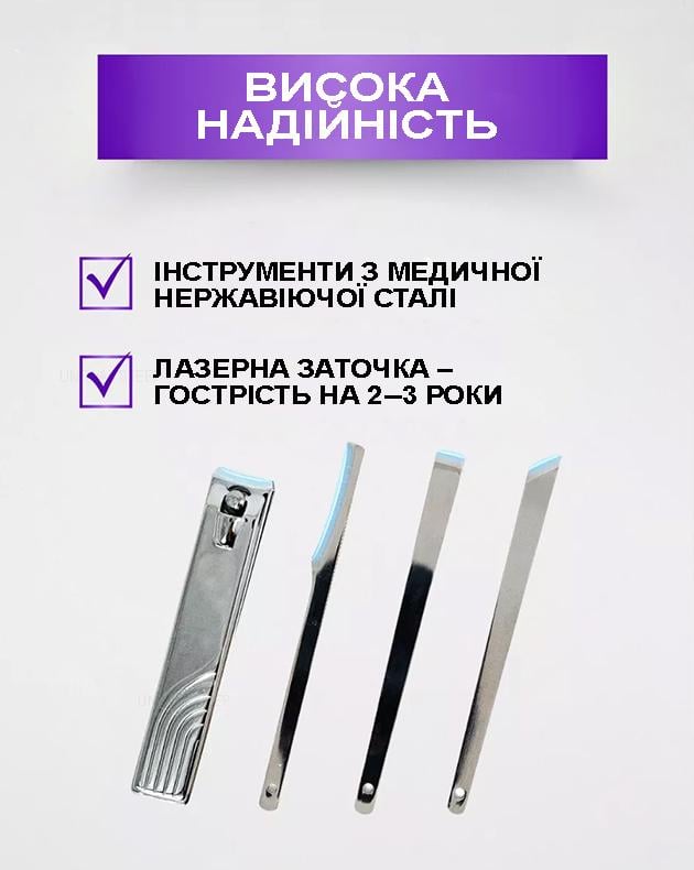 Набір манікюрний педикюрний з полірованої медичної нержавіючої сталі 22 пр. у футлярі Сріблястий - фото 9 Набір манікюрний педикюрний з полірованої медичної нержавіючої сталі 22 пр. у футлярі Сріблястий - фото 9