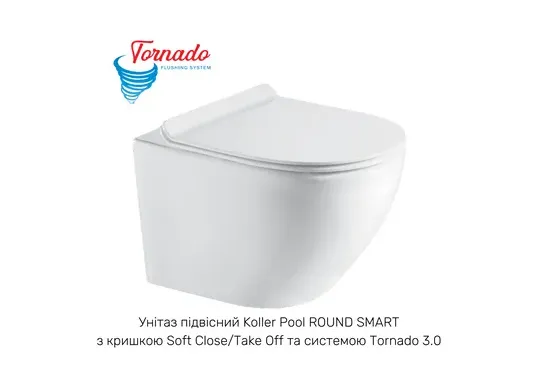 Установка Geberit Duofix Basic с унитазом Koller Pool Round Smart Rimless Tornado 3.0 (458.103.00.1+RN-0490-RQ3) - фото 2