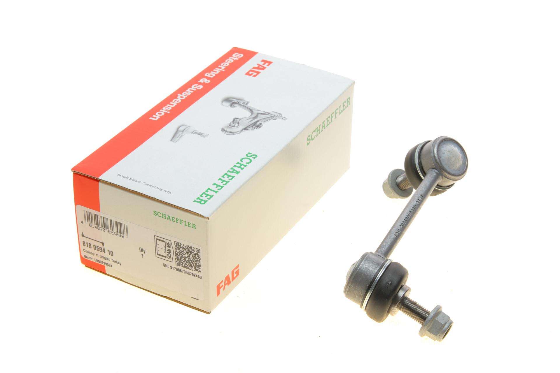 Тяга стабилизатора заднего FAG R Alfa Romeo Spider/Giulietta 10-20 (818 0594 10)