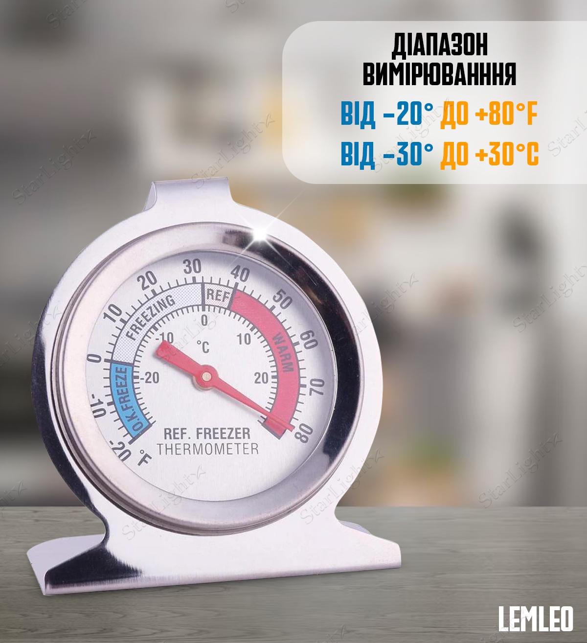 Термометр кухонный Lemleo для морозильника/холодильника (393024387) - фото 3 Термометр кухонный Lemleo для морозильника/холодильника (393024387) - фото 3